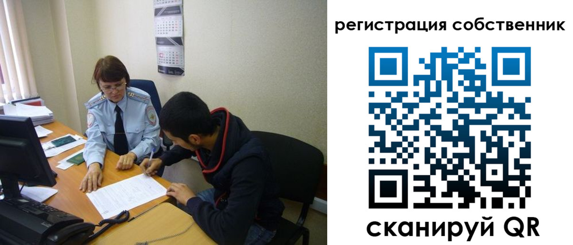 форма 3 в Амурске